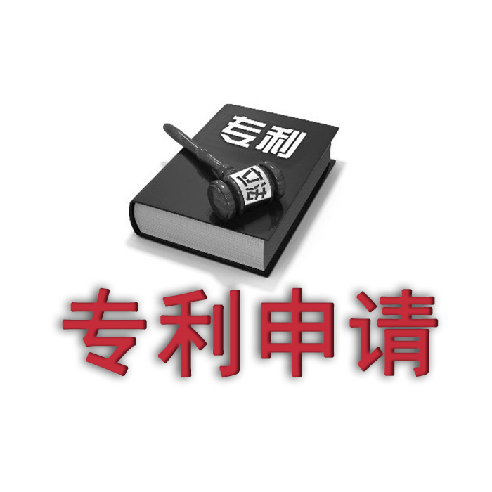 <b>中國發(fā)明專利，怎么查詢？</b>