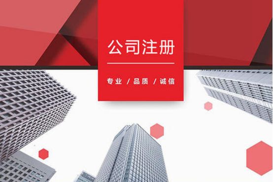 <b>香港公司注冊，對公帳戶費(fèi)用是多少？</b>